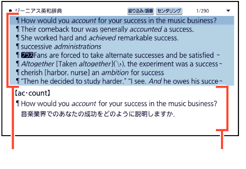 How_To_See_The_Screen 001-2 SA6500 + How_To_See_The_Screen_001-2 SA6500